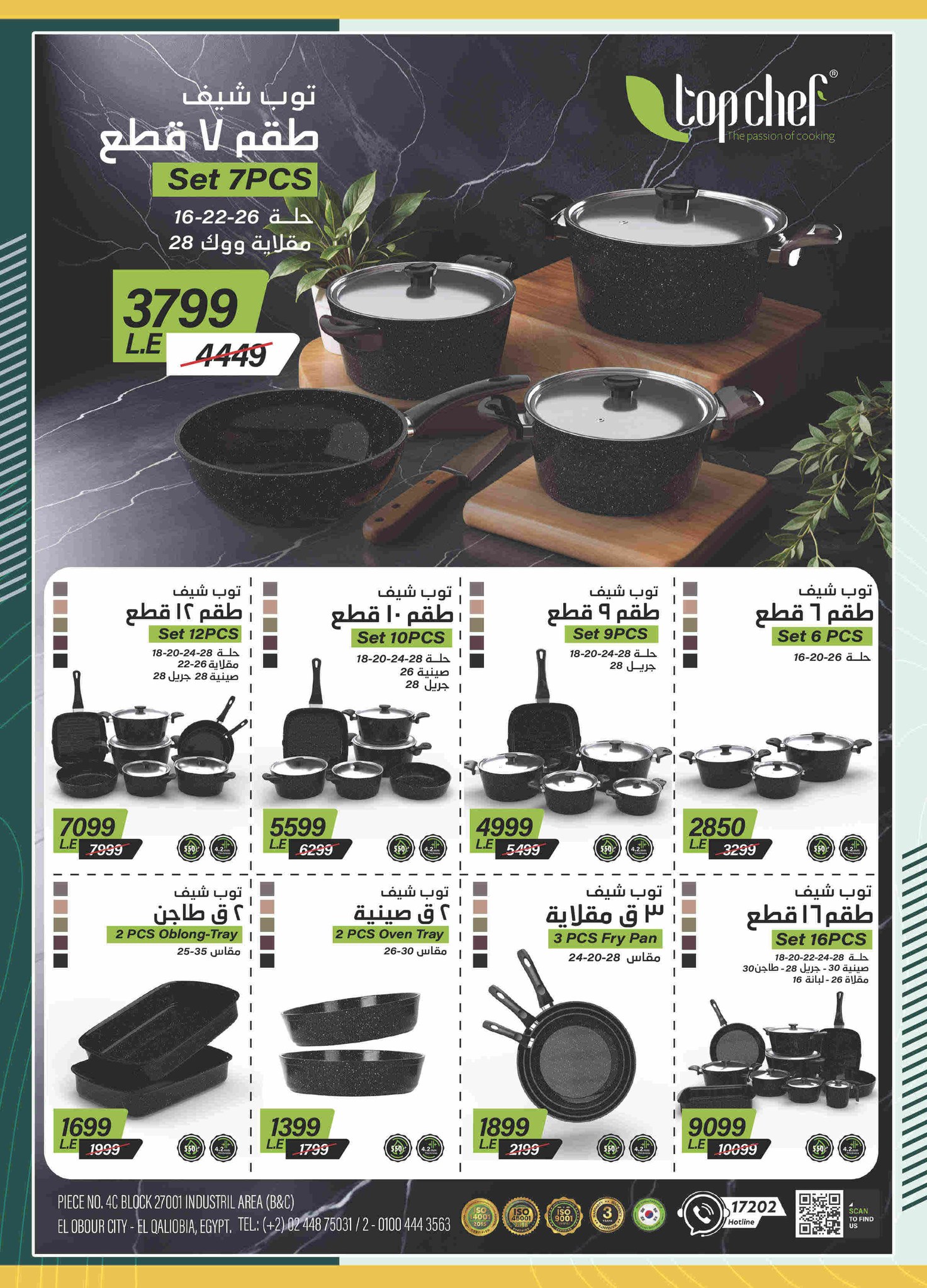 spinneys offers from 28nov to 3nov 2025 عروض سبينس من 28 نوفمبر حتى 3 نوفمبر 2025 صفحة رقم 22